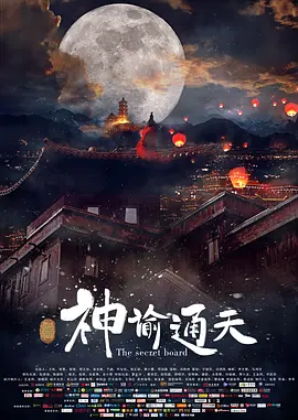 无理的要求